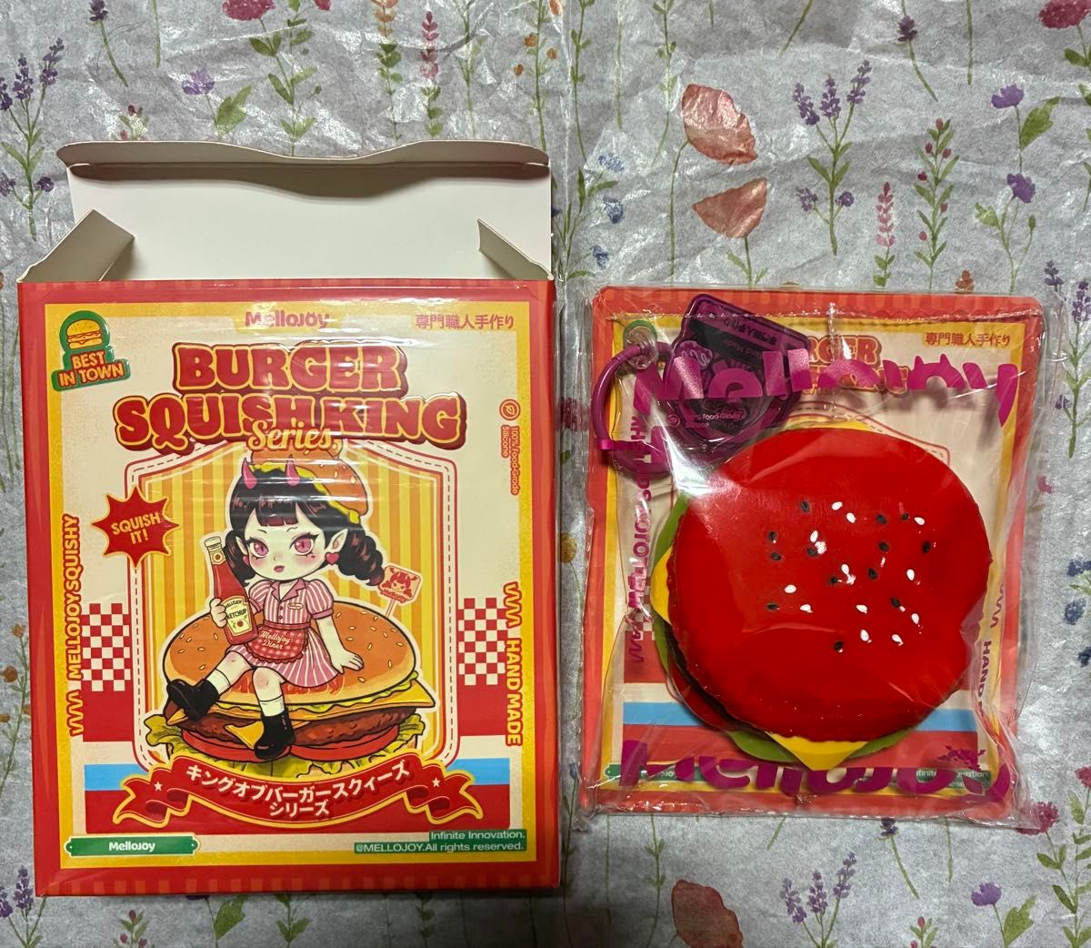 メロジョイ シークレット ハンバーガー キングオブバーガー スクイーズ