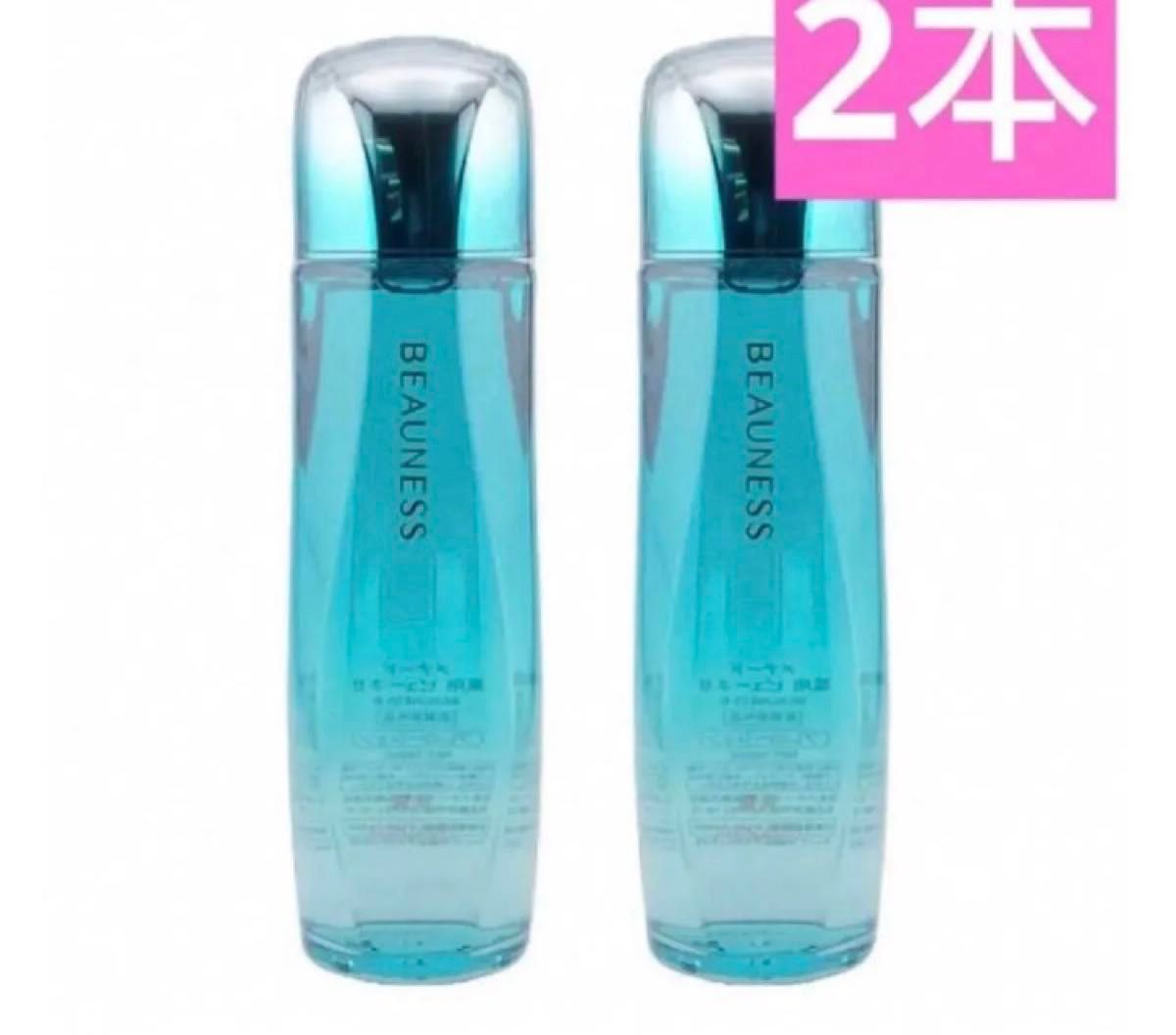 メナード薬用ビューネ アルファキット 160ml＋30ml 新入荷 2個セット