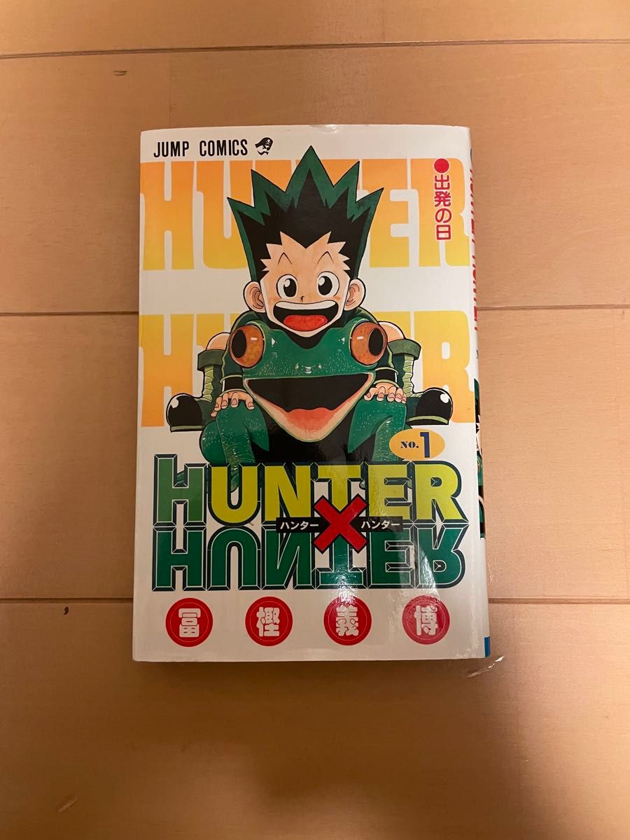 全巻初版 HUNTER ハンターハンター 1〜38巻+0巻 ガイドセット 冨樫