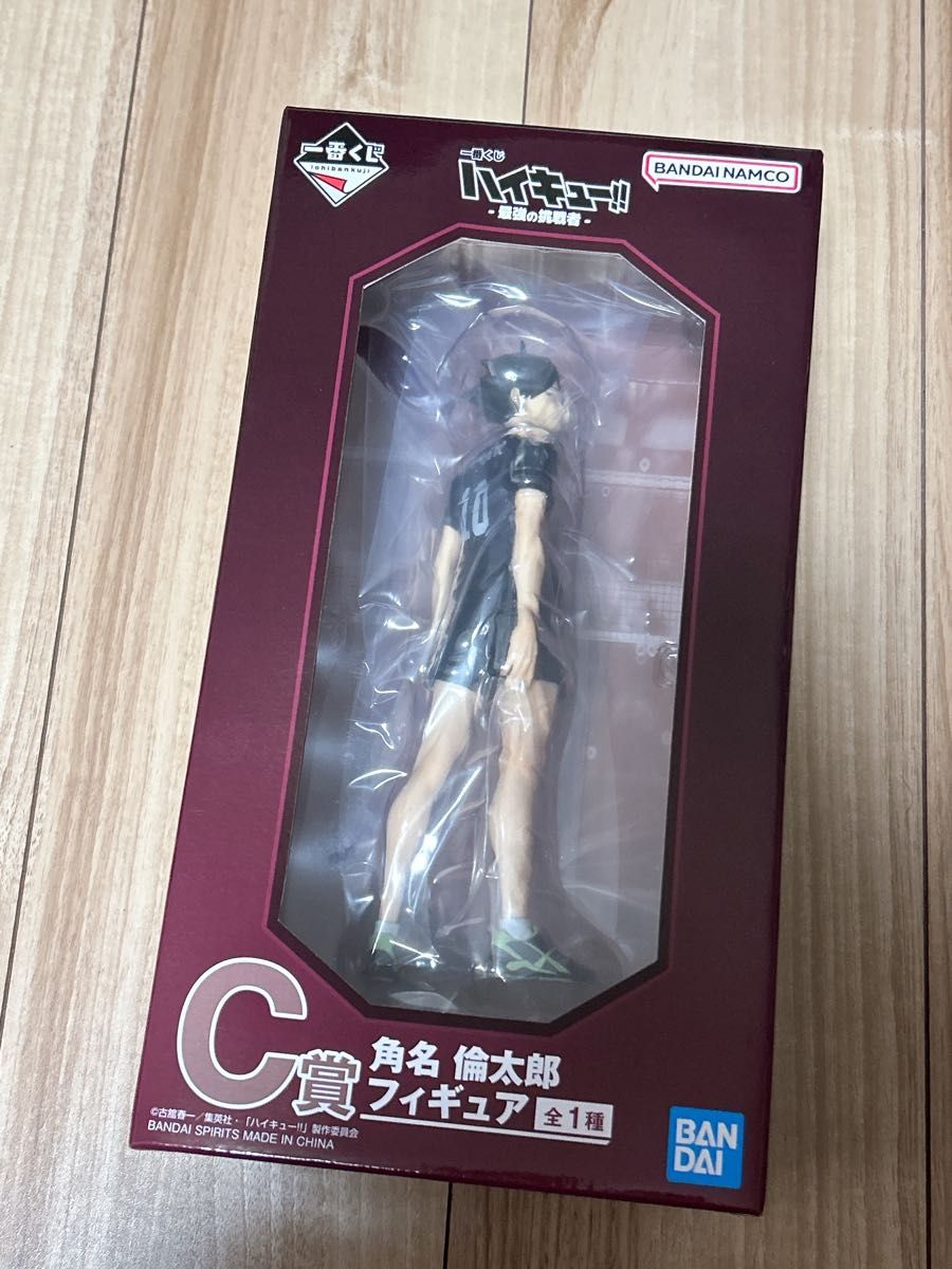 一番くじ ハイキュー C賞 角名倫太郎 フィギュア最強の挑戦者｜Yahoo