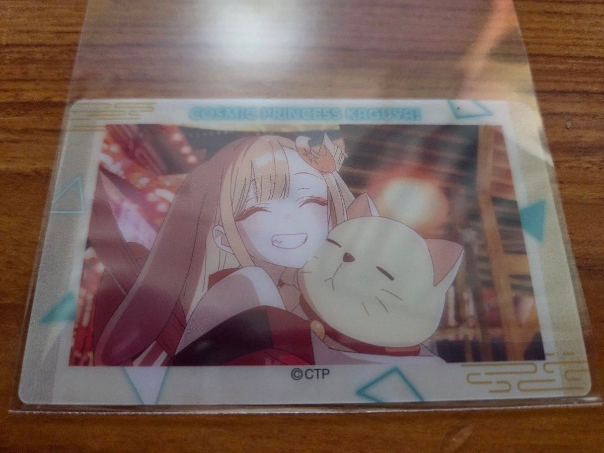アニメイト限定】超かぐや姫 コミック アニメイト 特典 連動 小冊子 超