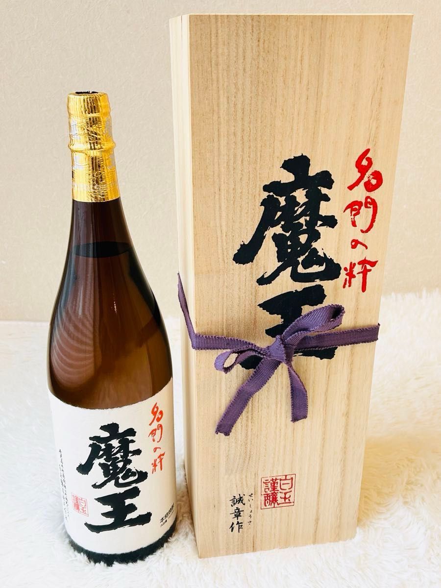 Yahoo!オークション - 「魔王 芋焼酎 1800ml」の落札相場・落札価格