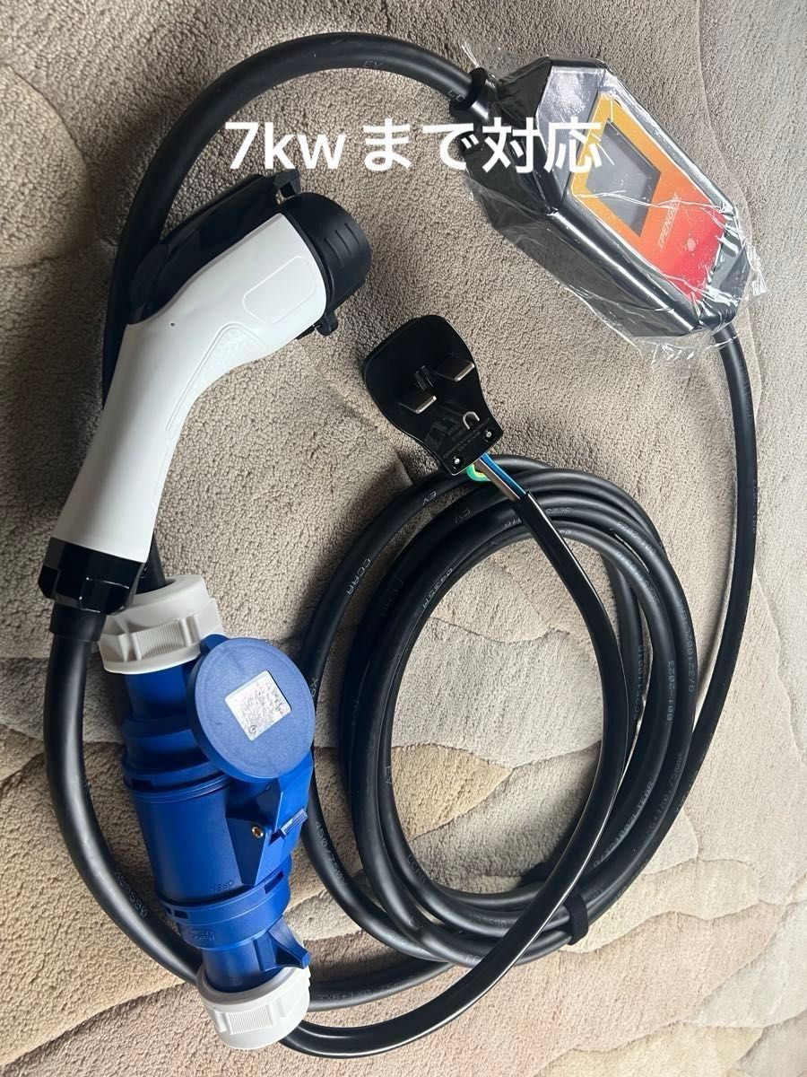 アイミーブ 充電ケーブル 100V用 アイ・ミーブ i-MiEV EV 充電器 充電