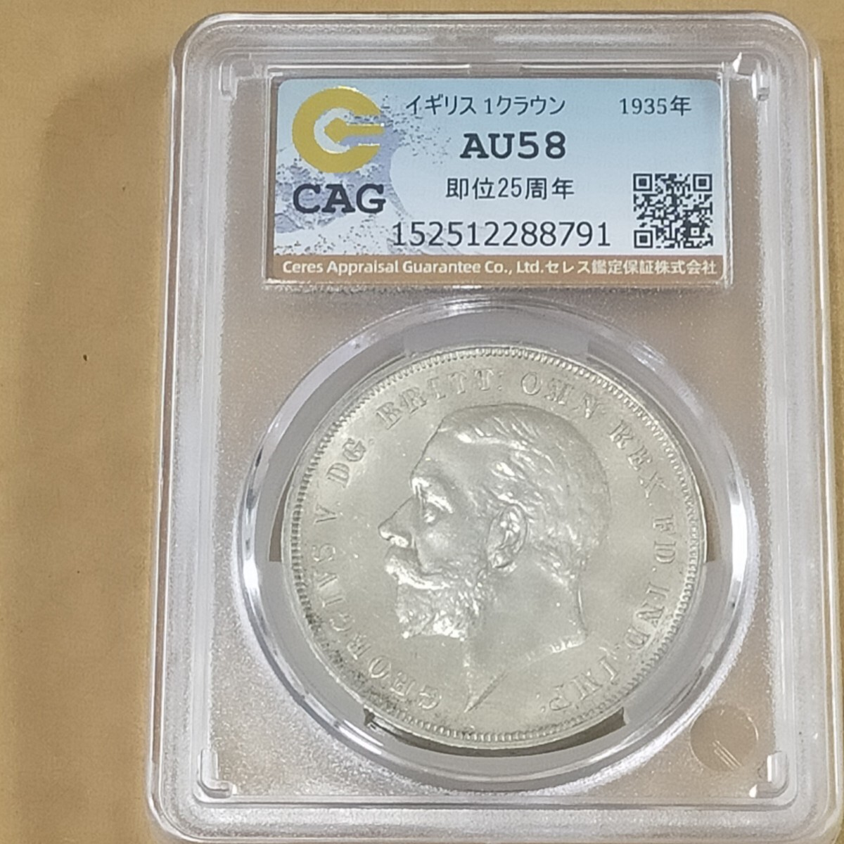 2026年最新】銀貨の魅力いっぱいの商品一覧 - Yahoo!オークション