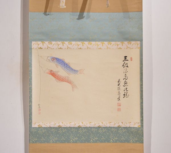 2026年最新】Yahoo!オークション -掛け軸 鯉の中古品・新品・未使用品一覧