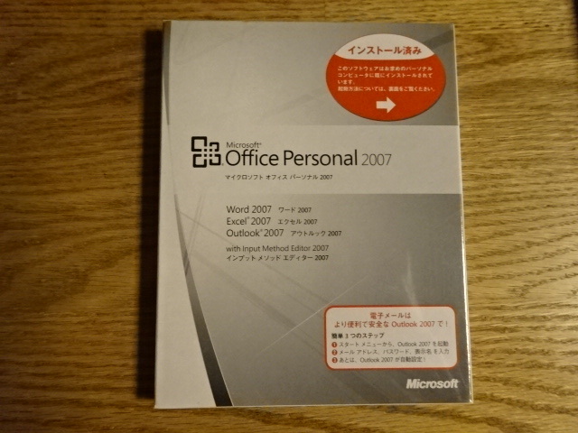 2026年最新】Yahoo!オークション -microsoft office パッケージ版 未