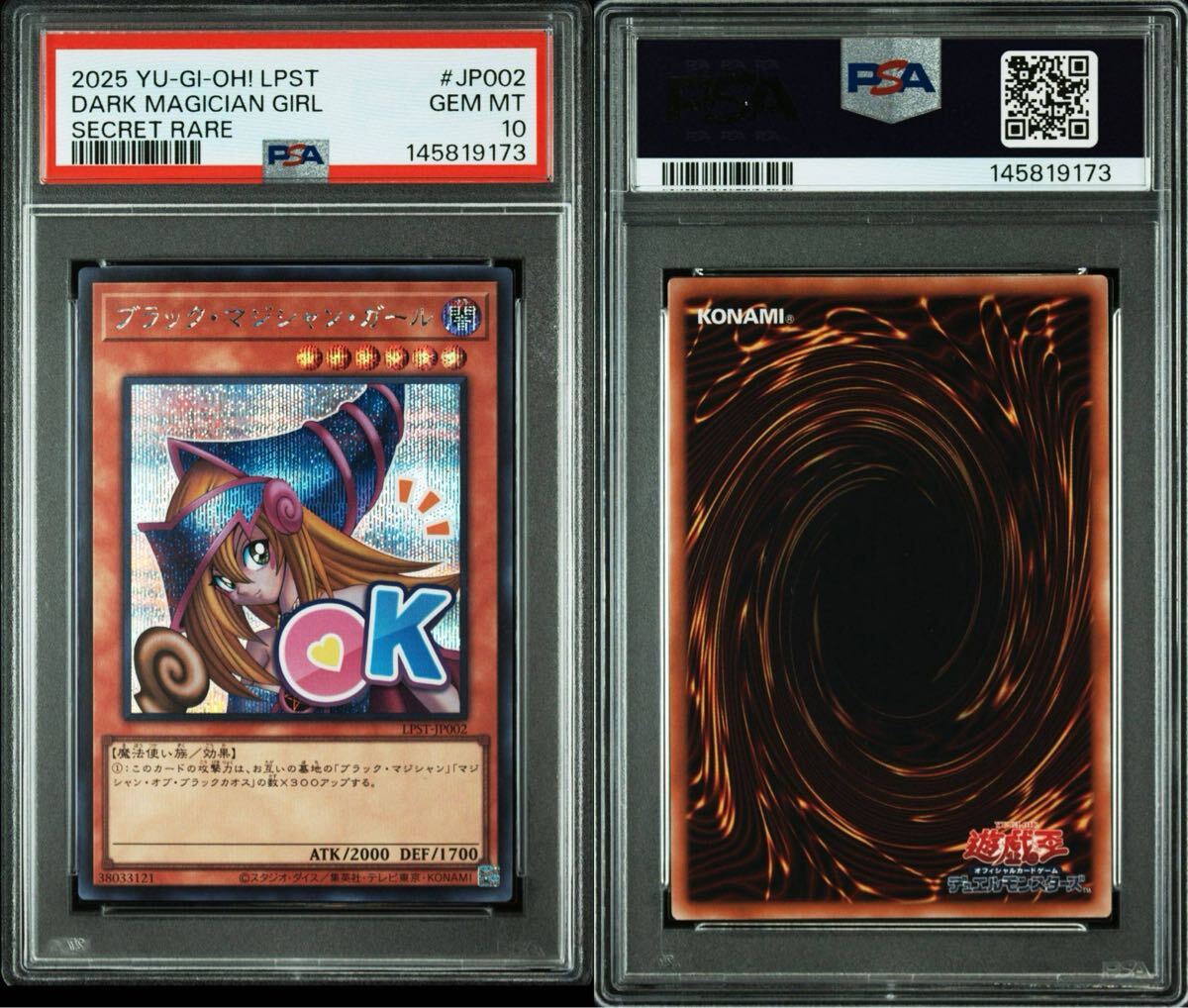 2026年最新】Yahoo!オークション -遊戯王 arsの中古品・新品・未使用品一覧