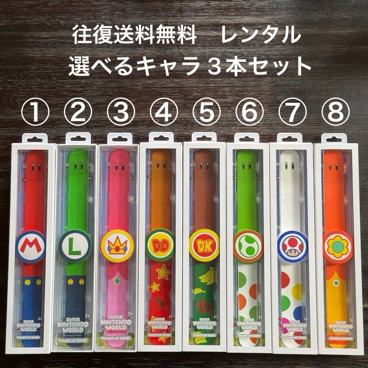 2026年最新】Yahoo!オークション -パワーアップバンドの中古品・新品