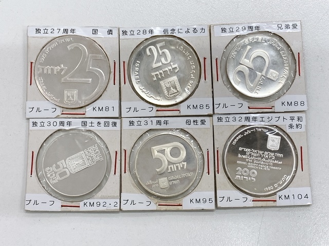 2026年最新】銀貨の魅力いっぱいの商品一覧 - Yahoo!オークション