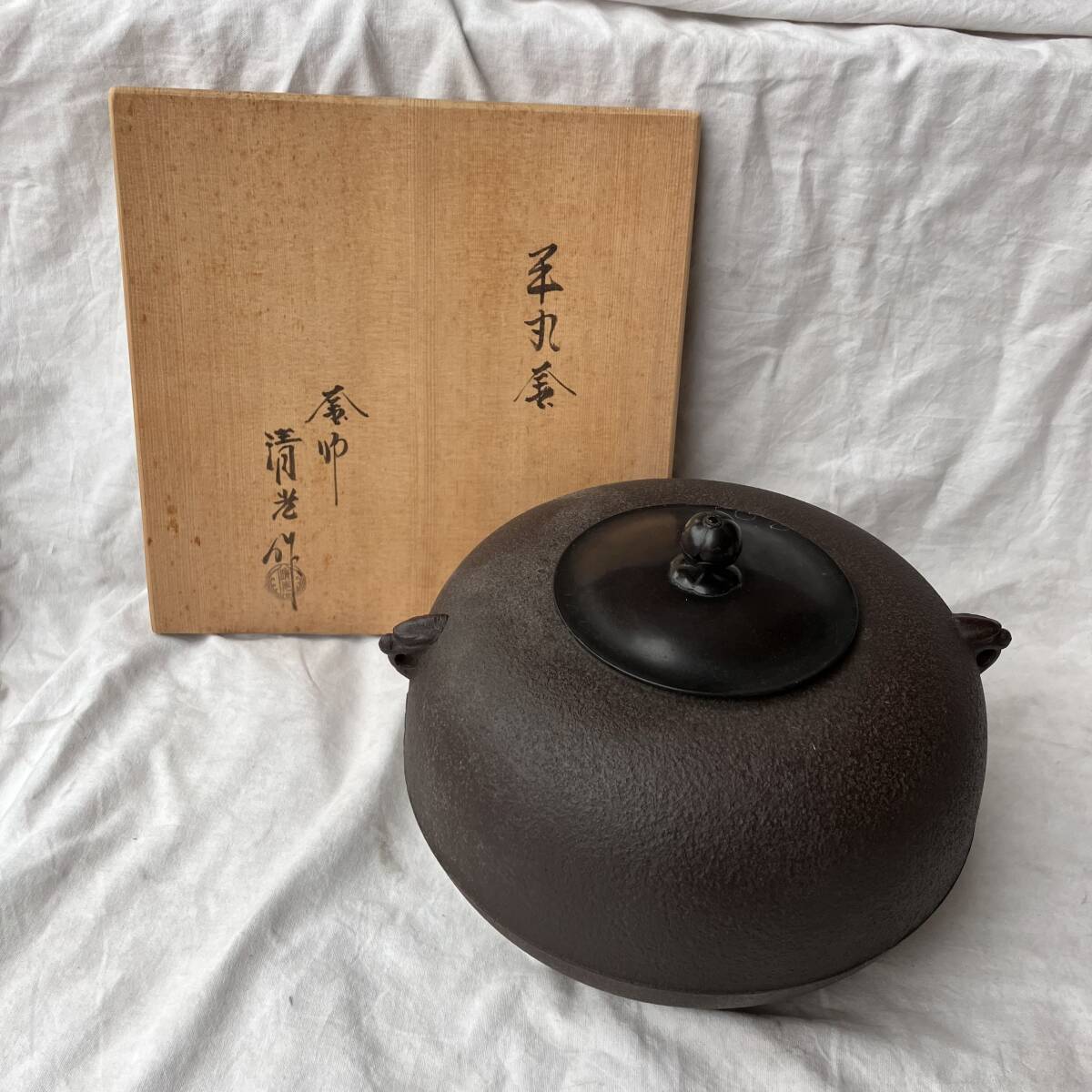 2026年最新】Yahoo!オークション -茶道具 釜(釜)の中古品・新品・未
