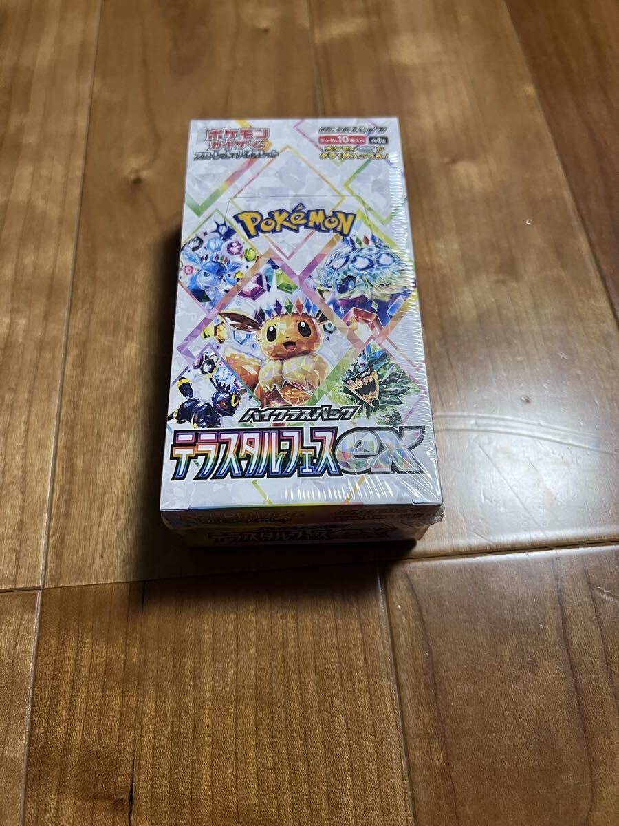 2026年最新】Yahoo!オークション -テラスタルフェス boxの中古品・新品