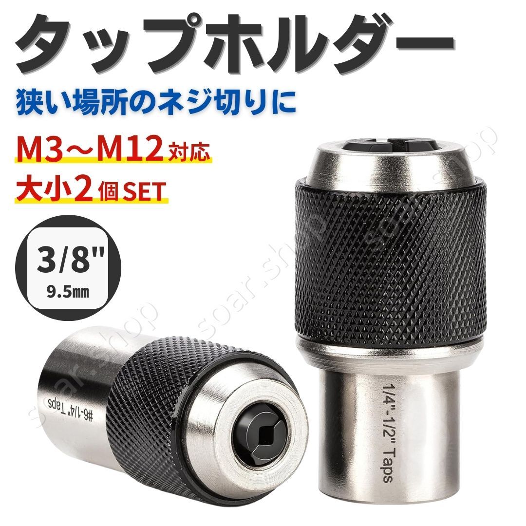 2026年最新】Yahoo!オークション -タップの中古品・新品・未使用品一覧