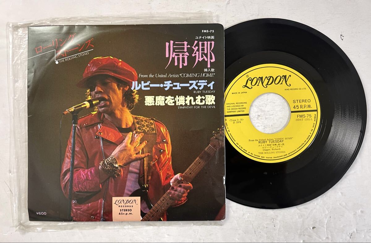 2026年最新】Yahoo!オークション -ローリングストーンズ(レコード)の