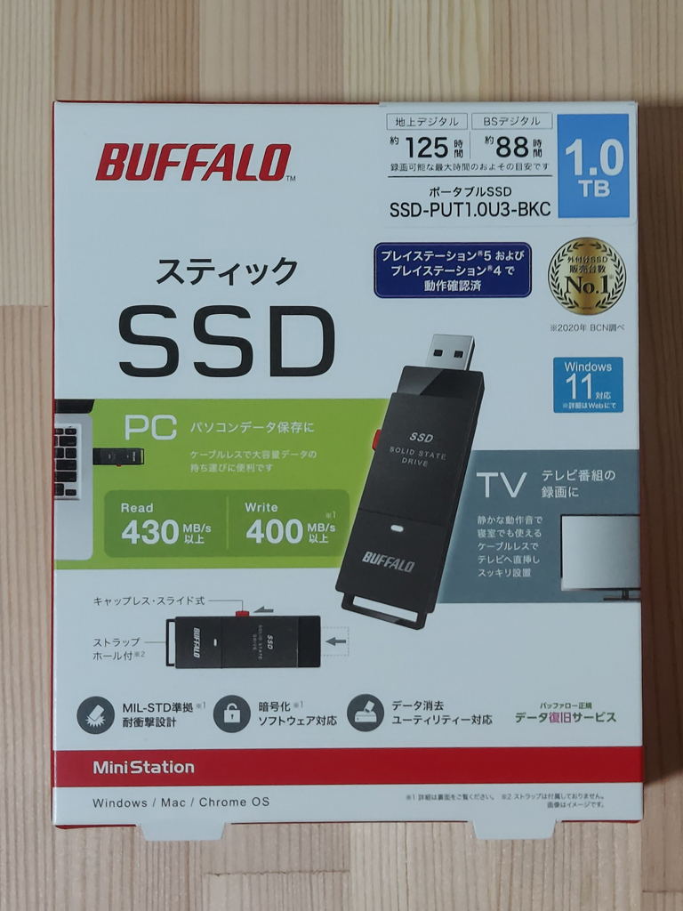 2026年最新】Yahoo!オークション -ssd-put1.0u3の中古品・新品・未使用
