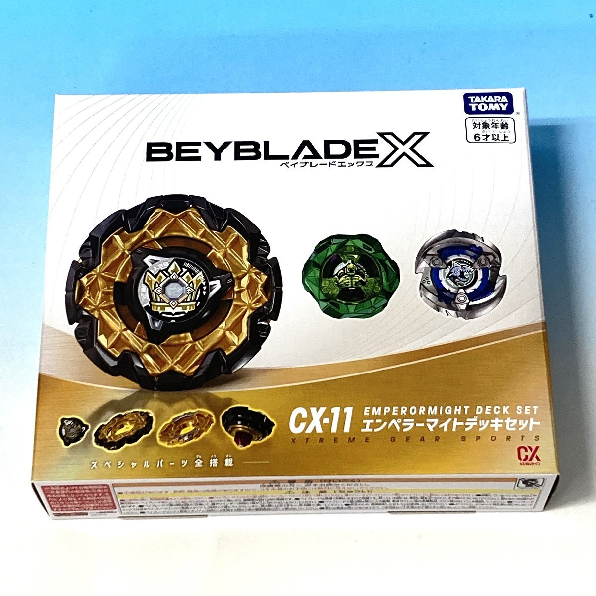 2026年最新】Yahoo!オークション -ベイブレードx セットの中古品・新品