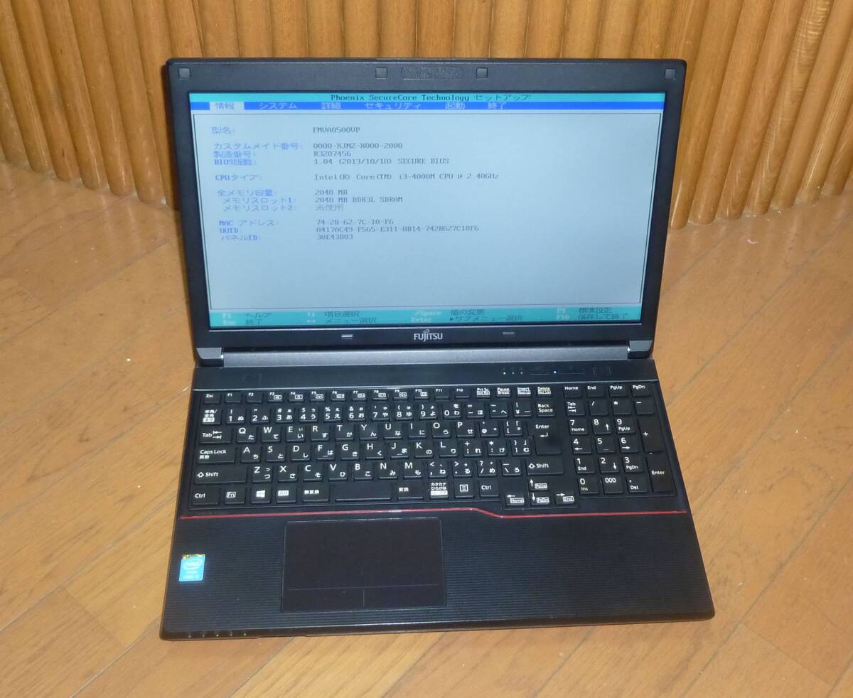 2026年最新】Yahoo!オークション -fujitsu lifebook ジャンクの中古品