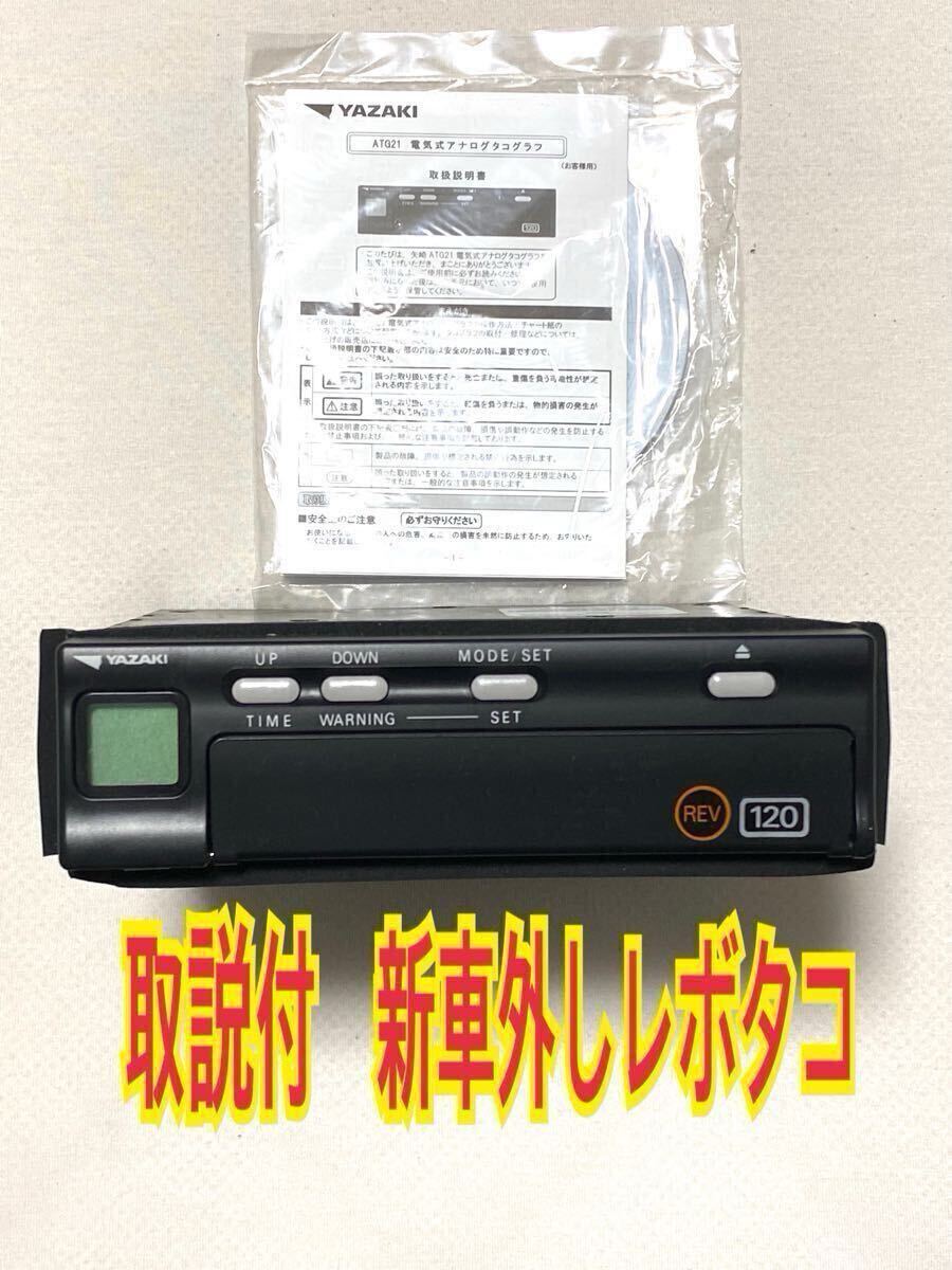 2026年最新】Yahoo!オークション -タコグラフ(パーツ)の中古品・新品