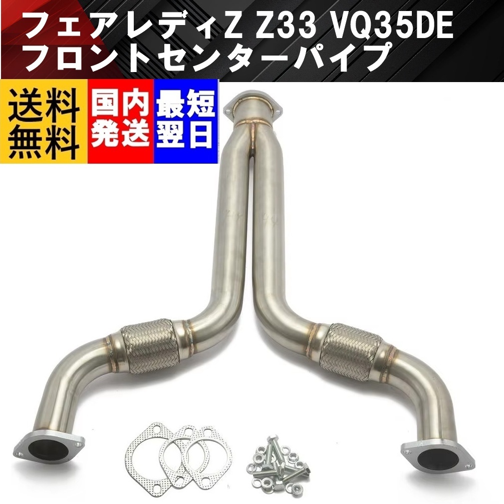 2026年最新】Yahoo!オークション -z33 触媒の中古品・新品・未使用品一覧