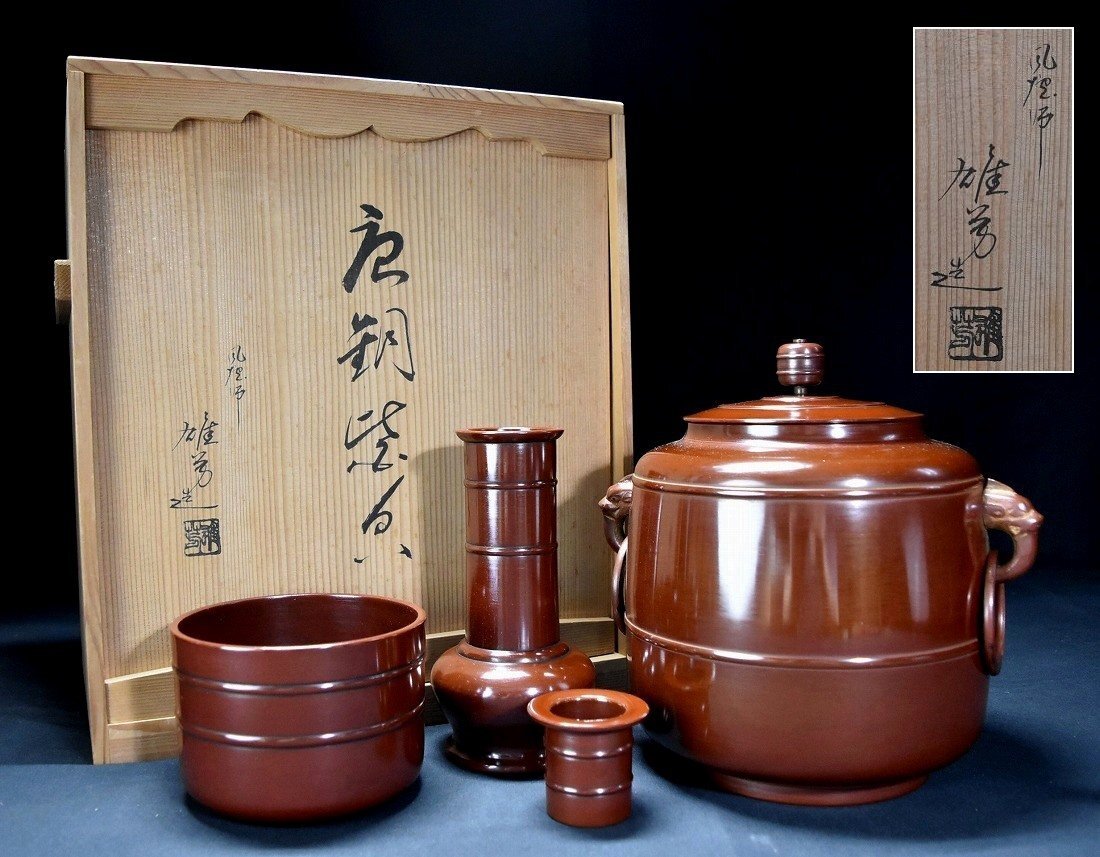 2026年最新】Yahoo!オークション -茶道具 杓立の中古品・新品・未使用