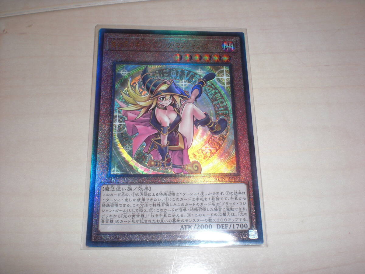 Yahoo!オークション - PSA10 遊戯王 魔術師の弟子 ブラックマジシャン