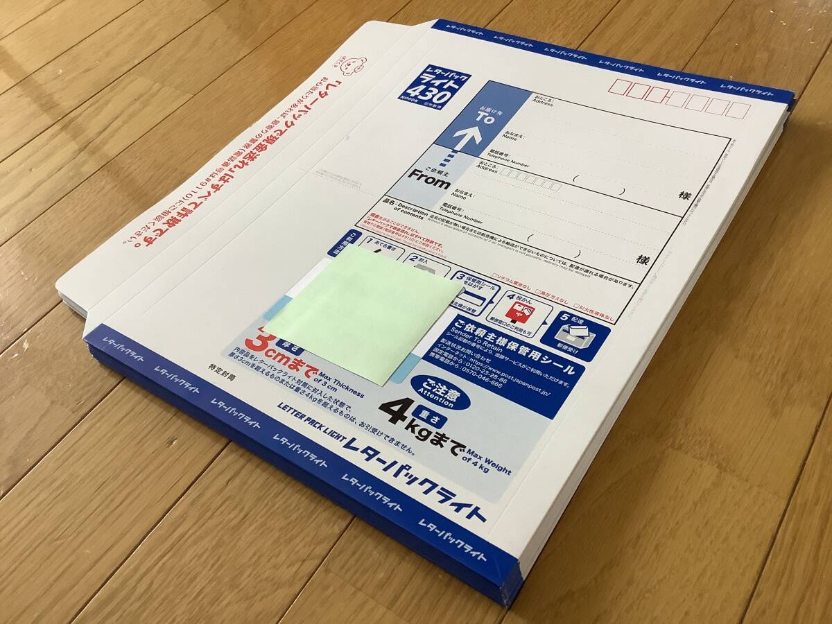 2026年最新】Yahoo!オークション -レターパックの中古品・新品・未使用