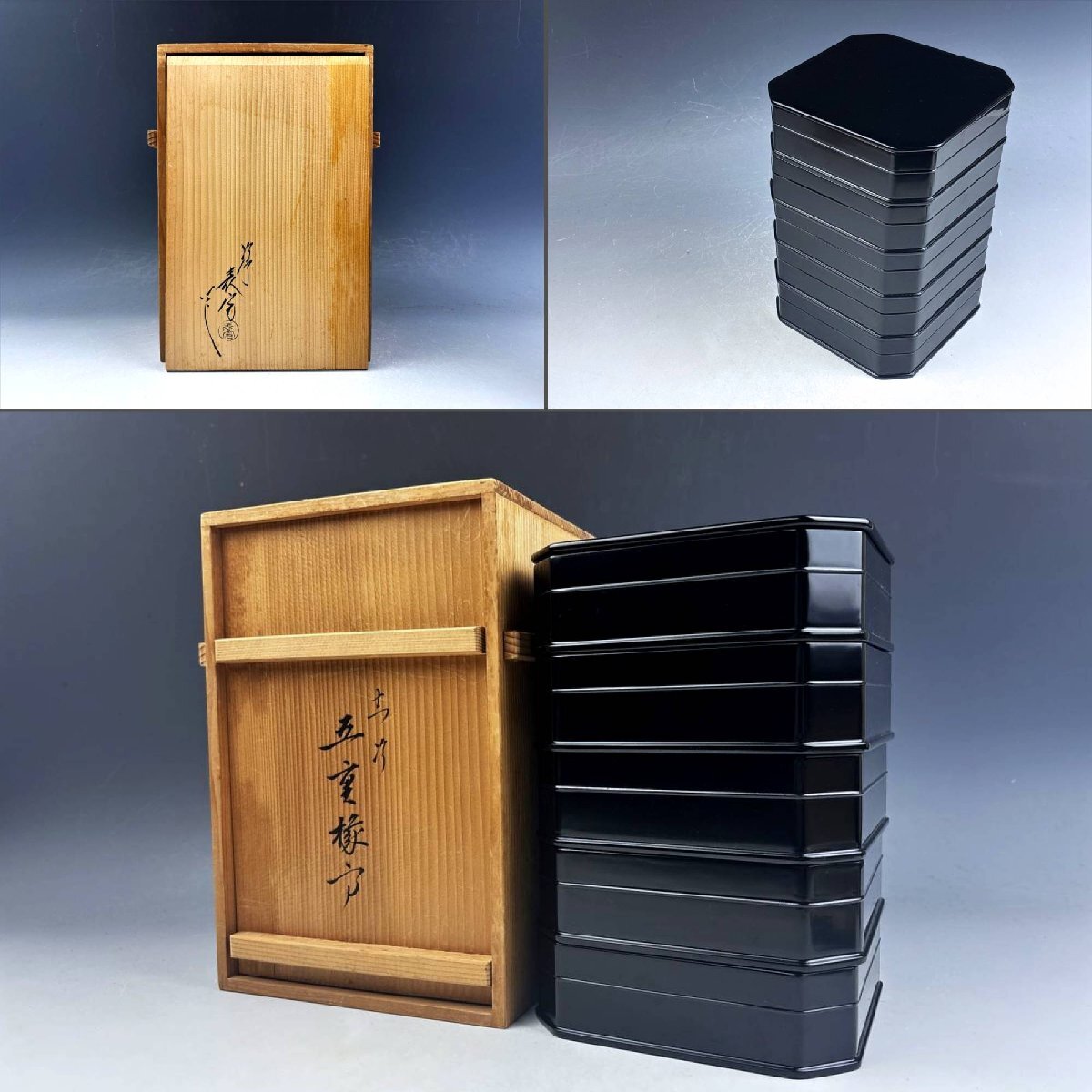 2026年最新】Yahoo!オークション -茶道具 縁高の中古品・新品・未使用