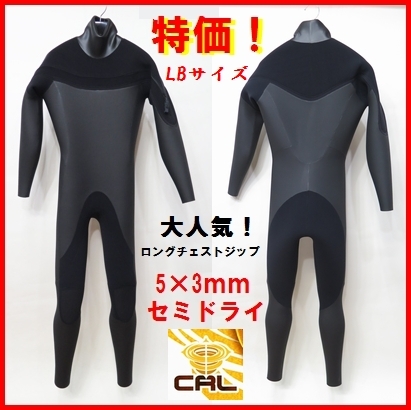2026年最新】Yahoo!オークション -セミドライスーツの中古品・新品・未