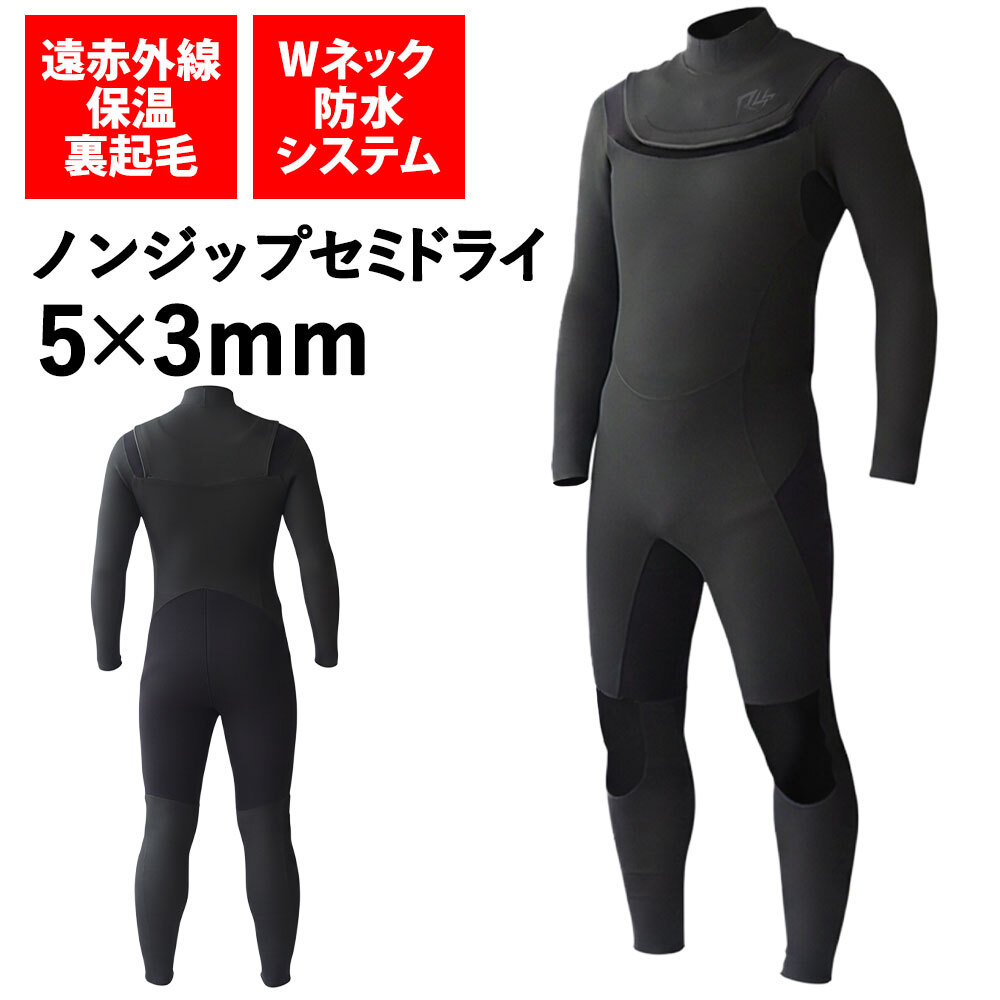 2026年最新】Yahoo!オークション -セミドライスーツの中古品・新品・未