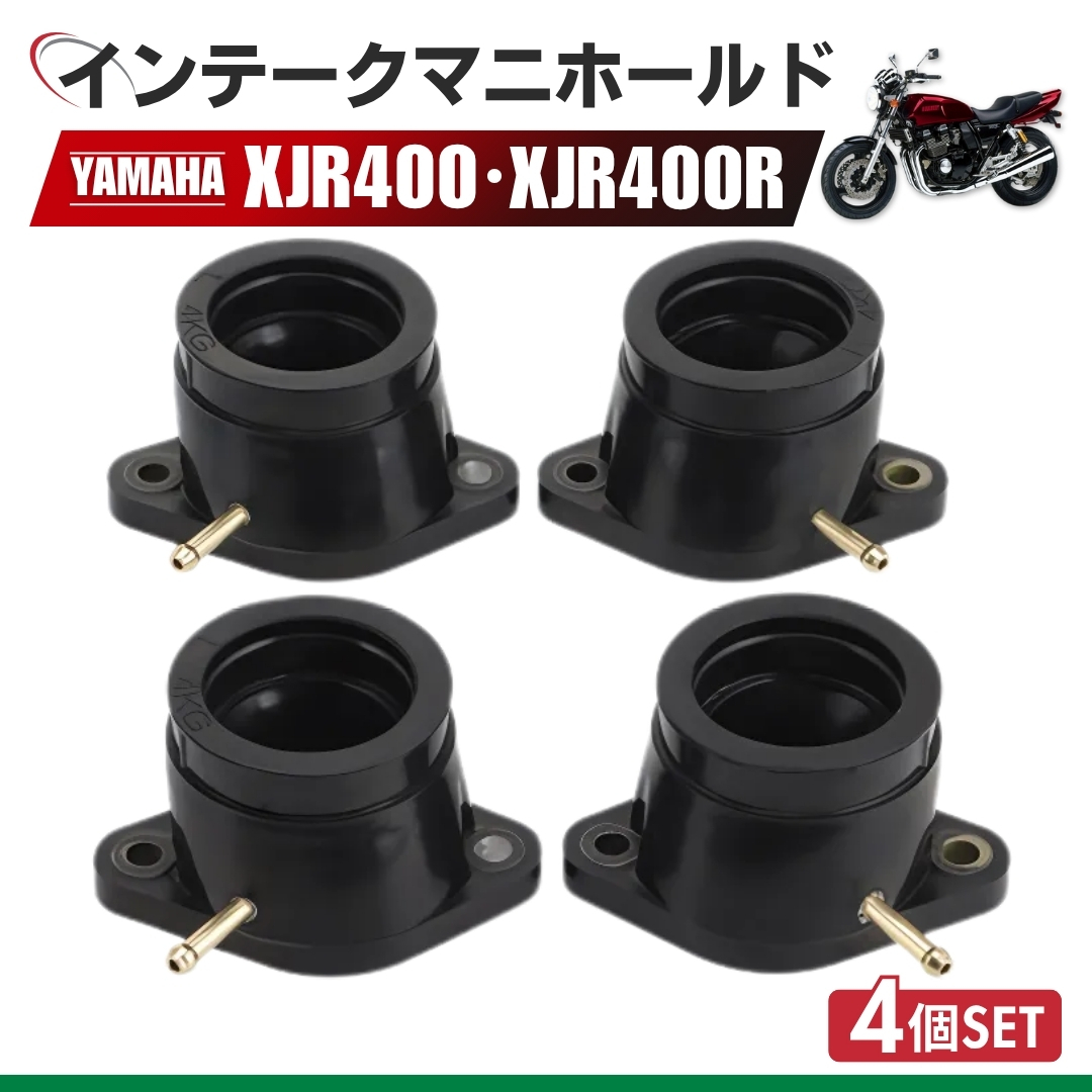 2026年最新】ヤマハ xjr400用 インシュレーター 商品一覧 - Yahoo
