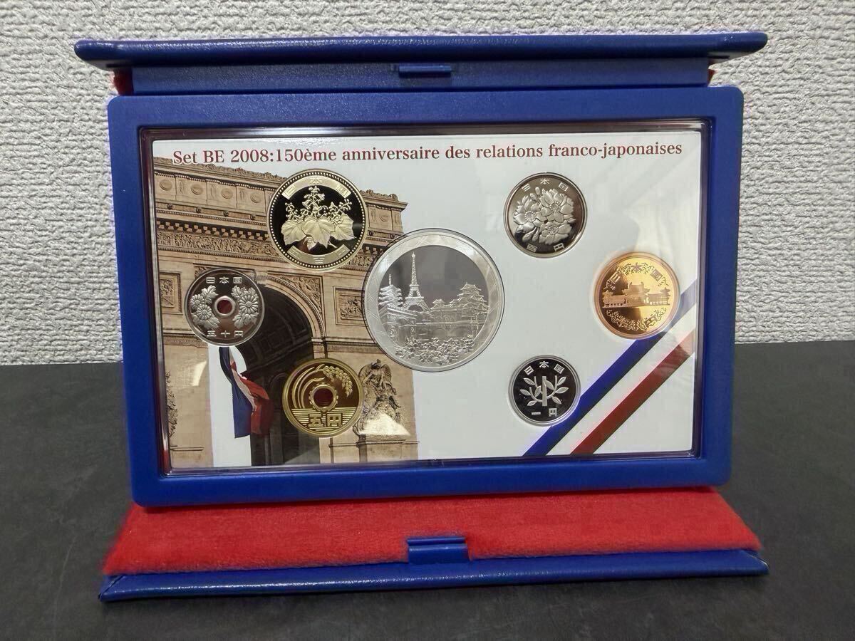 2026年最新】Yahoo!オークション -造幣局 銀の中古品・新品・未使用品一覧