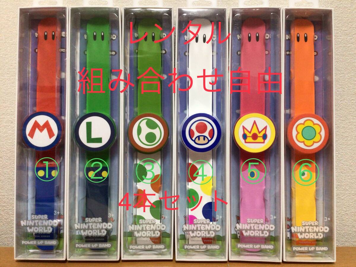 2026年最新】Yahoo!オークション -パワーアップバンドの中古品・新品
