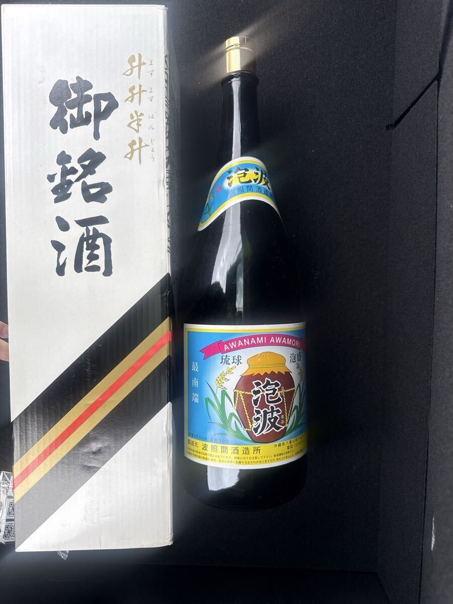 2026年最新】Yahoo!オークション -泡波の中古品・新品・未使用品一覧