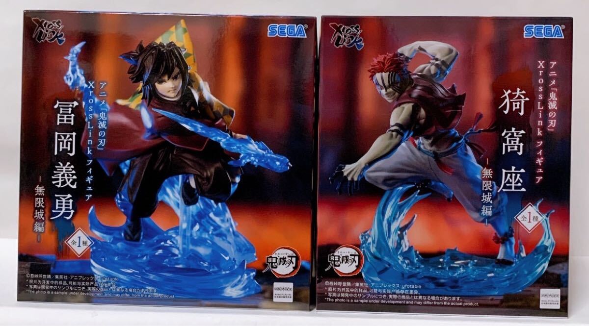 2026年最新】鬼滅の刃 フィギュア商品一覧 - Yahoo!オークション