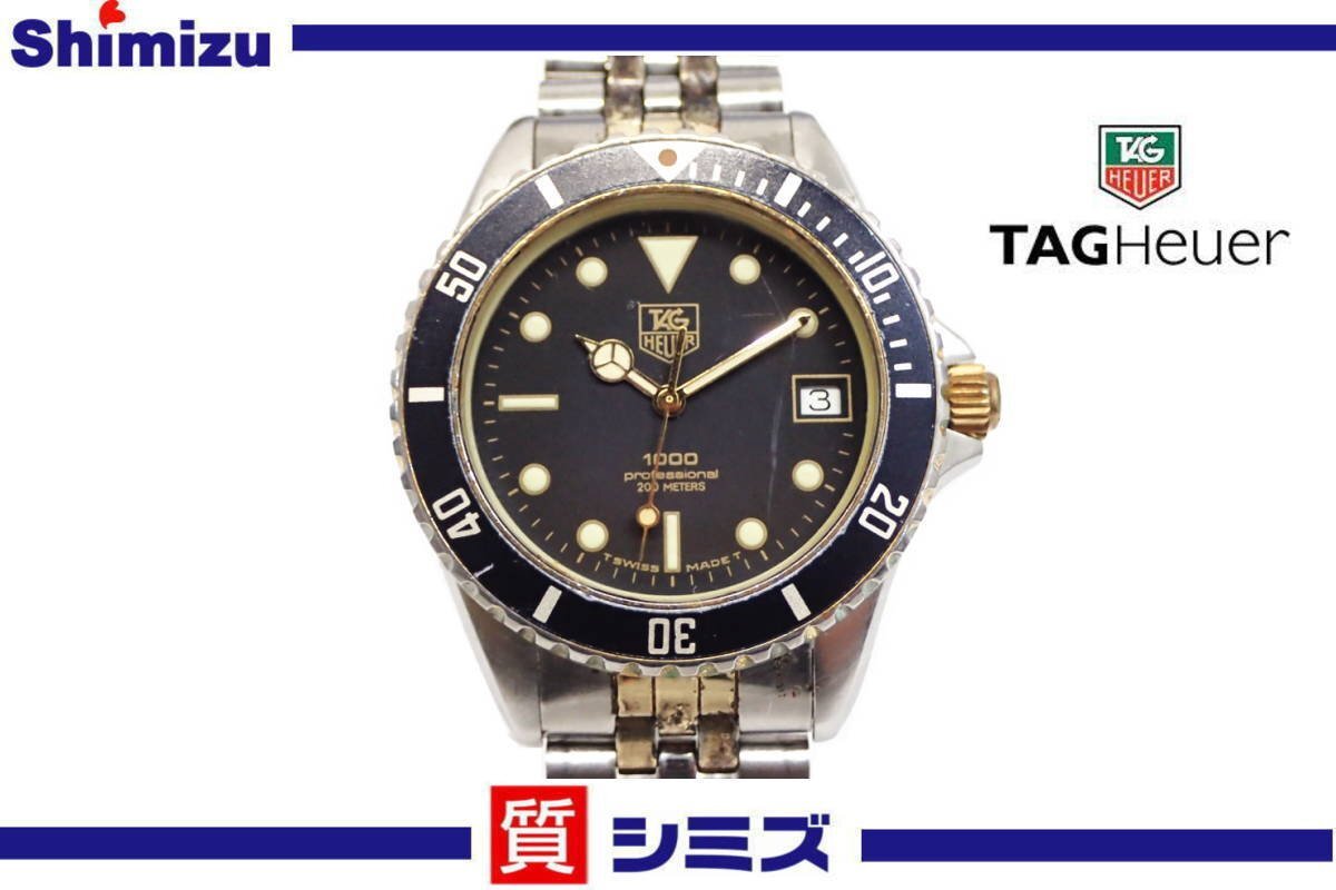 2026年最新】Yahoo!オークション -ホイヤー 980の中古品・新品・未使用