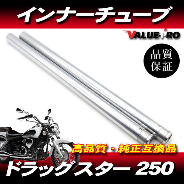 2026年最新】Yahoo!オークション -インナーチューブの中古品・新品・未