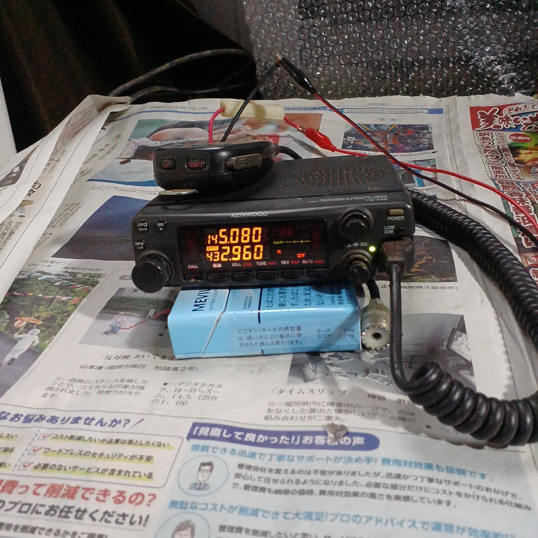 2026年最新】Yahoo!オークション -ケンウッド tm-732(アマチュア無線