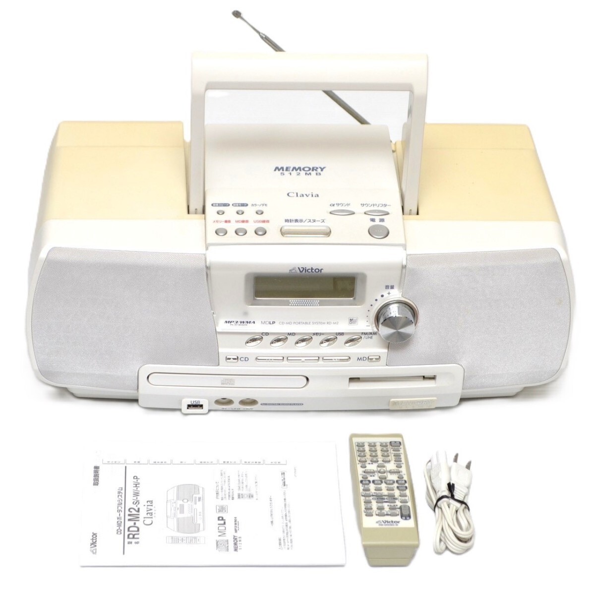 2026年最新】Yahoo!オークション -rd-m2の中古品・新品・未使用品一覧
