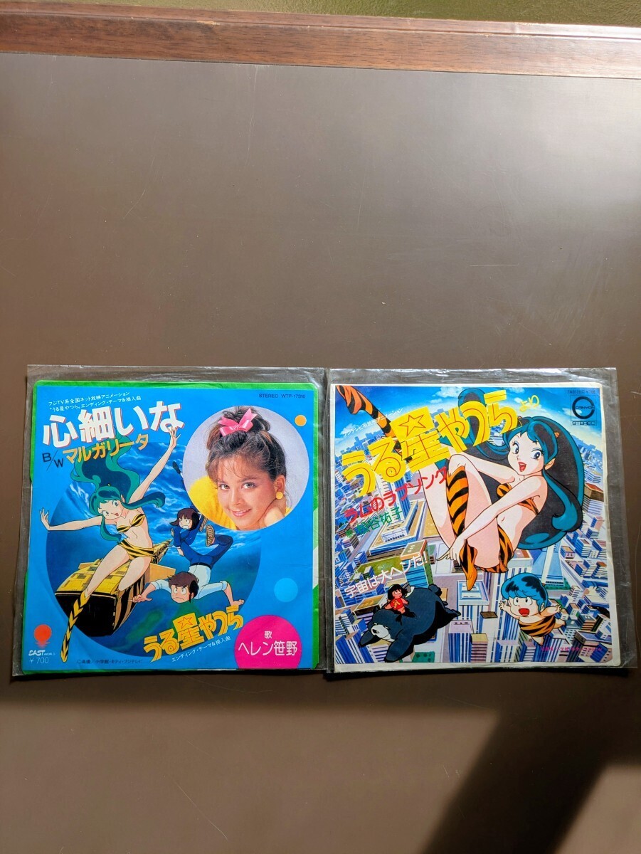 2026年最新】Yahoo!オークション -アニメレコードの中古品・新品・未