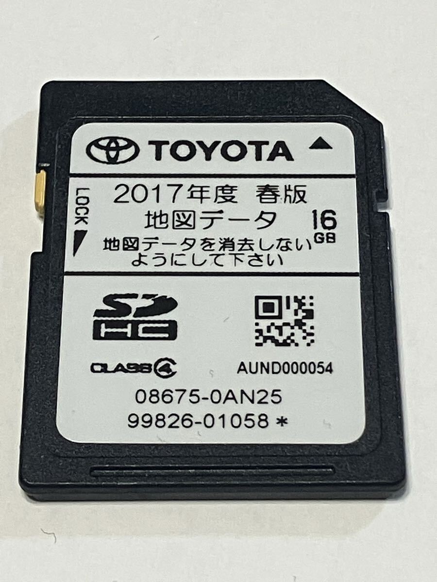 2026年最新】Yahoo!オークション -トヨタナビsdカード更新の中古品