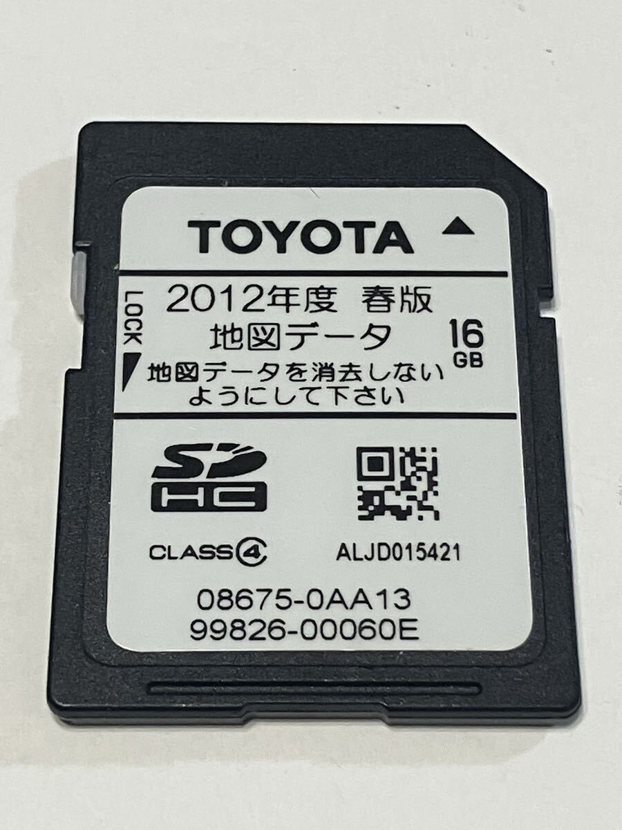 2026年最新】Yahoo!オークション -トヨタ純正sdナビ 地図データの中古