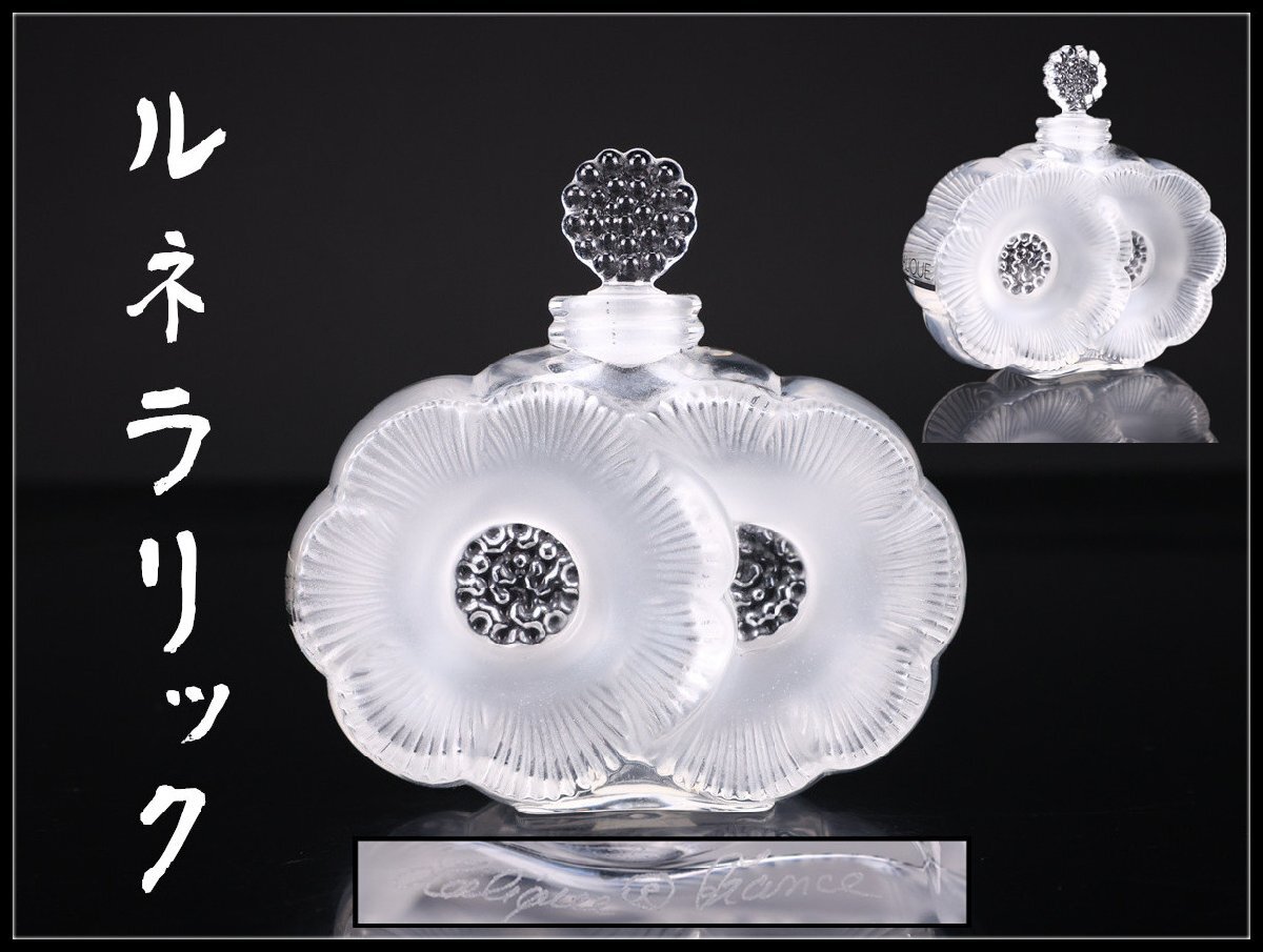 2026年最新】Yahoo!オークション -ラリック laliqueの中古品・新品・未