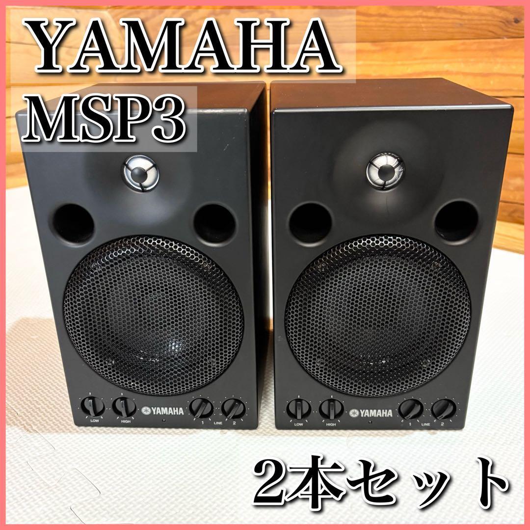 2026年最新】Yahoo!オークション -yamaha msp3の中古品・新品・未使用
