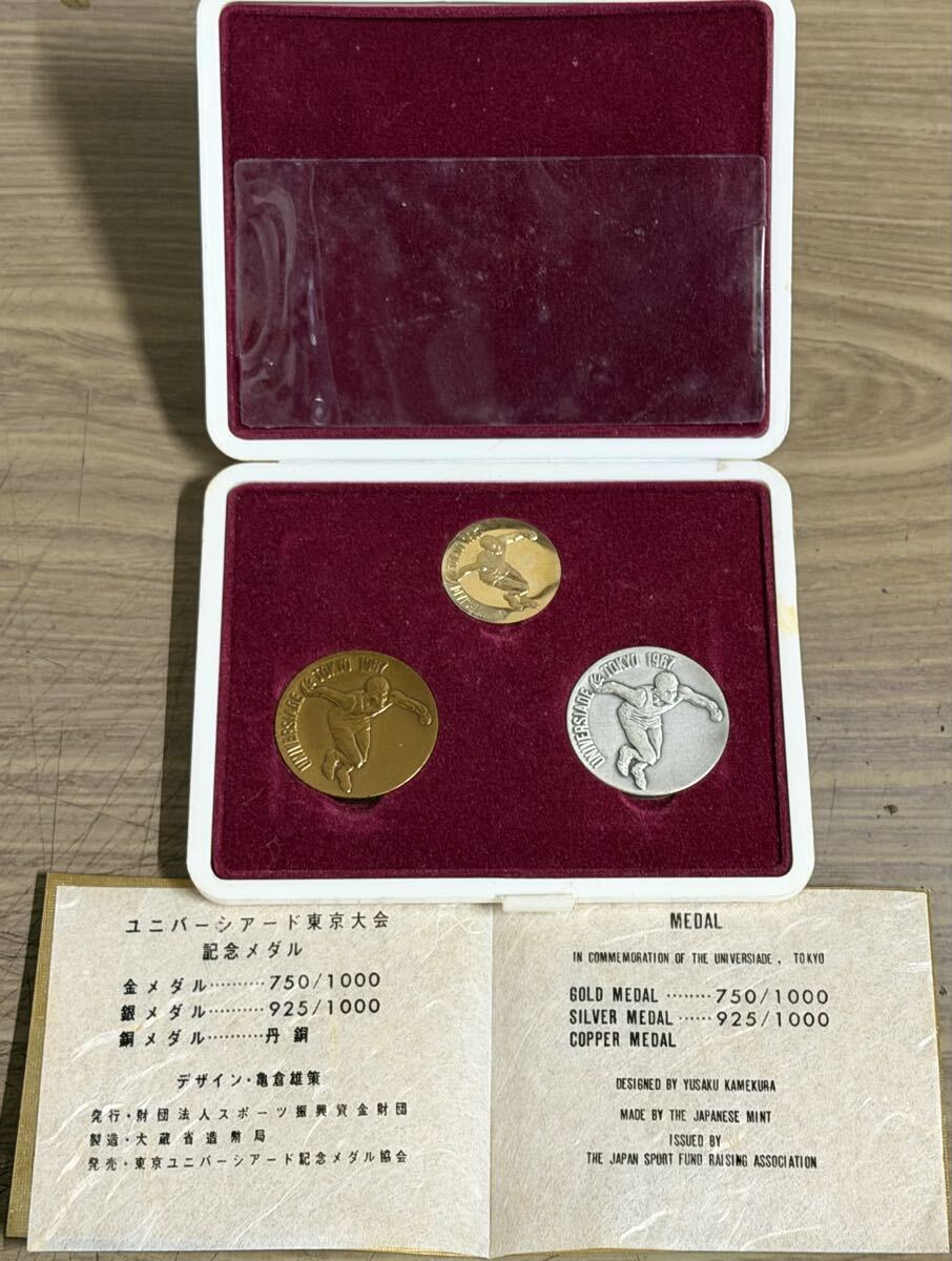 2026年最新】Yahoo!オークション -東京オリンピック1964 記念メダルの