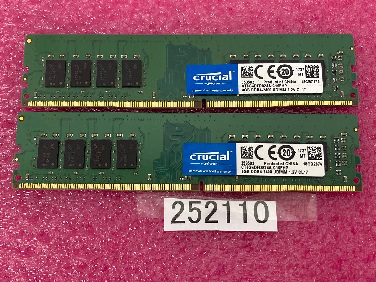 2026年最新】Yahoo!オークション -メモリ ddr4 8gbの中古品・新品・未
