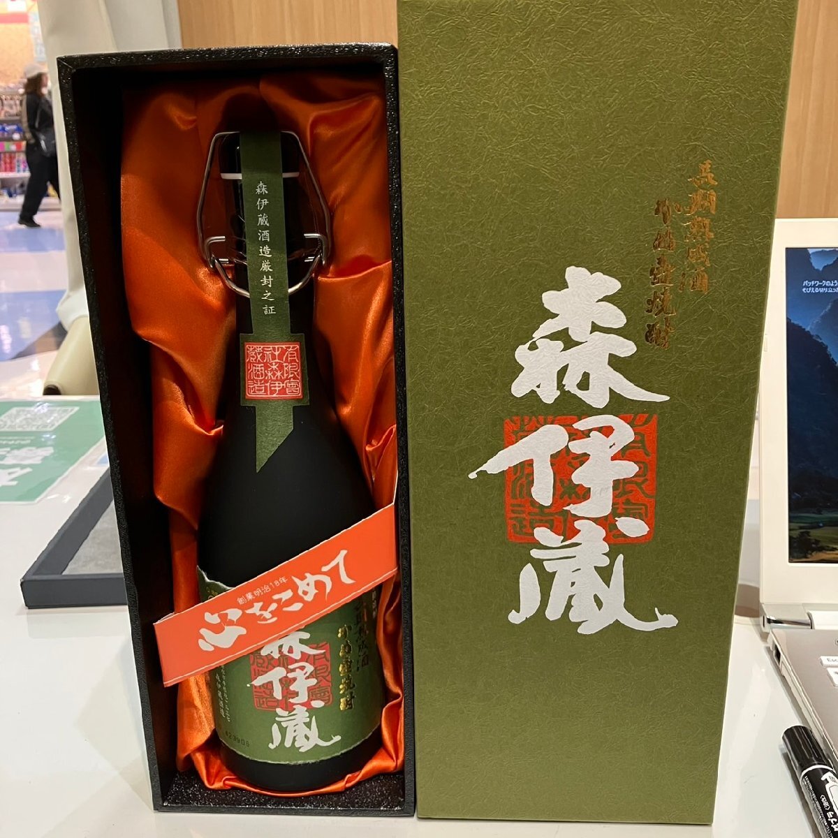 2026年最新】Yahoo!オークション -森伊蔵(森伊蔵)の中古品・新品・未