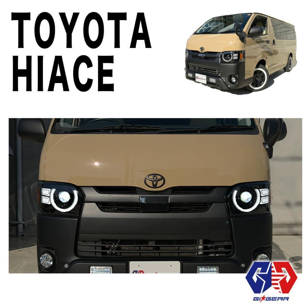 2026年最新】Yahoo!オークション -ハイエース 200系 4型(自動車