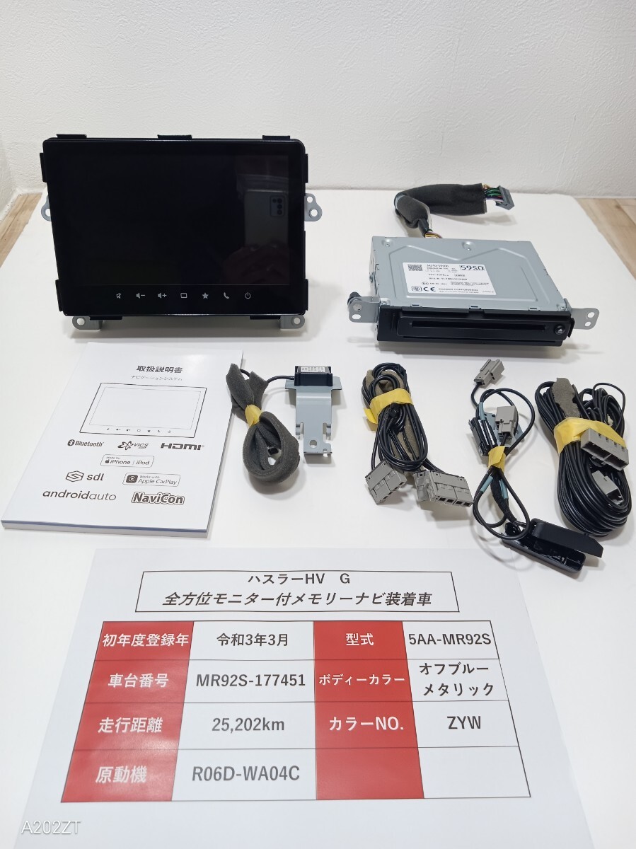 2026年最新】Yahoo!オークション -スズキ純正ナビ 9インチの中古品