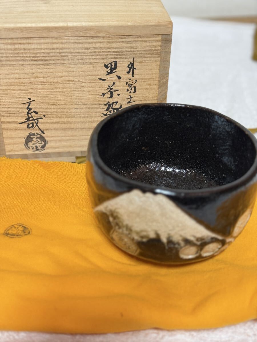 2026年最新】Yahoo!オークション -黒楽 茶碗の中古品・新品・未使用品一覧