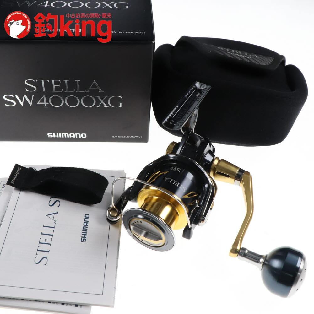 2026年最新】Yahoo!オークション -ステラsw 4000xgの中古品・新品・未