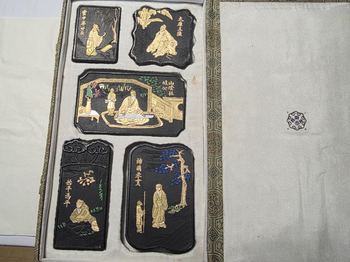 2026年最新】Yahoo!オークション -中国墨 古墨の中古品・新品・未使用